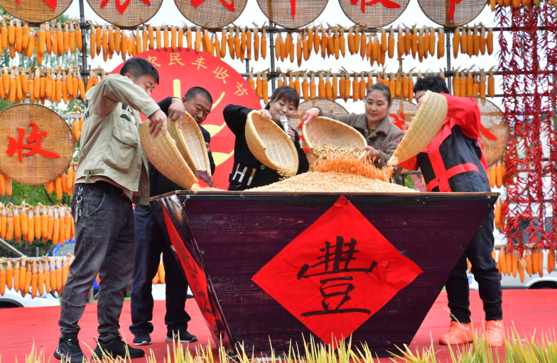 慶豐收 迎盛會：9月23日第五個大梨樹農(nóng)民豐收節(jié)盛裝開幕