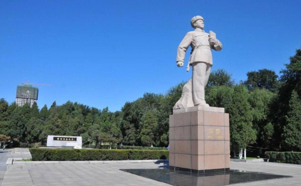 撫順雷鋒學(xué)院、雷鋒紀(jì)念館