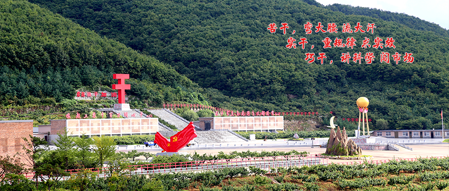 大梨樹(shù)培訓(xùn)基地圓滿(mǎn)完成2021年中組部、農(nóng)業(yè)農(nóng)村部農(nóng)村實(shí)用人才帶頭人和到村任職、按照大學(xué)生村官管理的選調(diào)生示范培訓(xùn)班八期培訓(xùn)任務(wù)