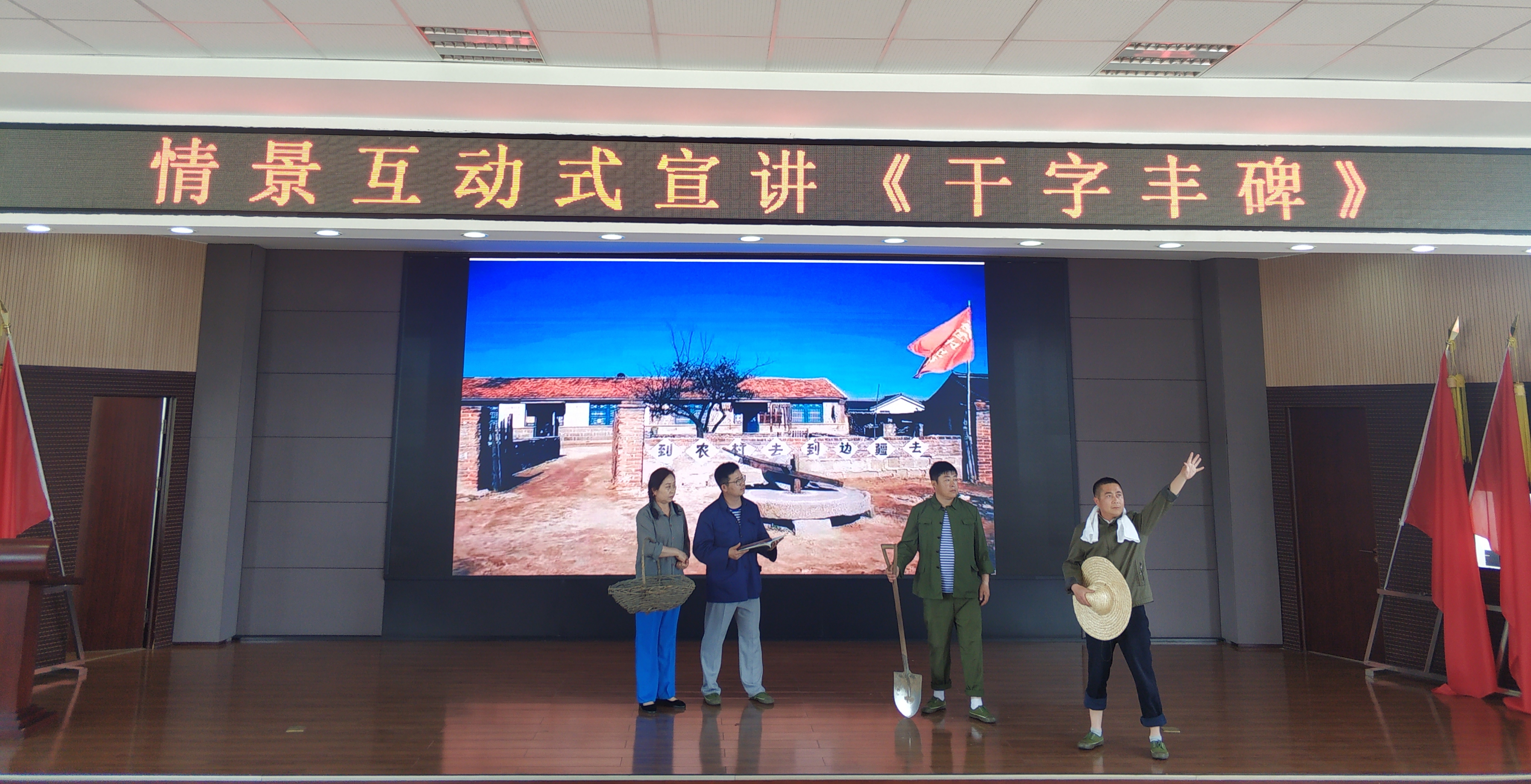 為慶祝建黨100周年 大梨樹(shù)干部教育培訓(xùn)基地推出 &ldquo;紅心向黨 紅歌嘹亮&rdquo;系列活動(dòng)&mdash;&mdash;即七個(gè)一