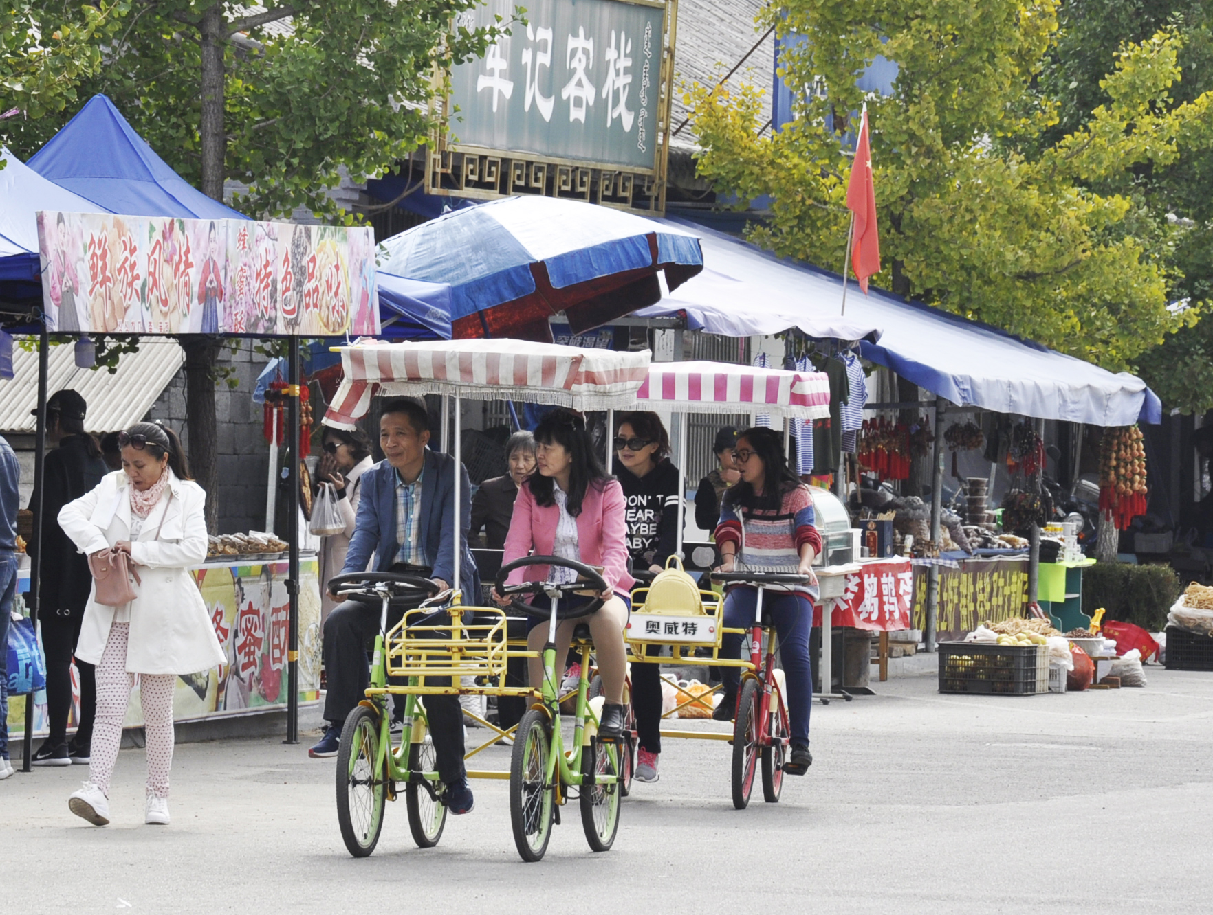 歡樂大梨樹,小長假里的那些掠影！