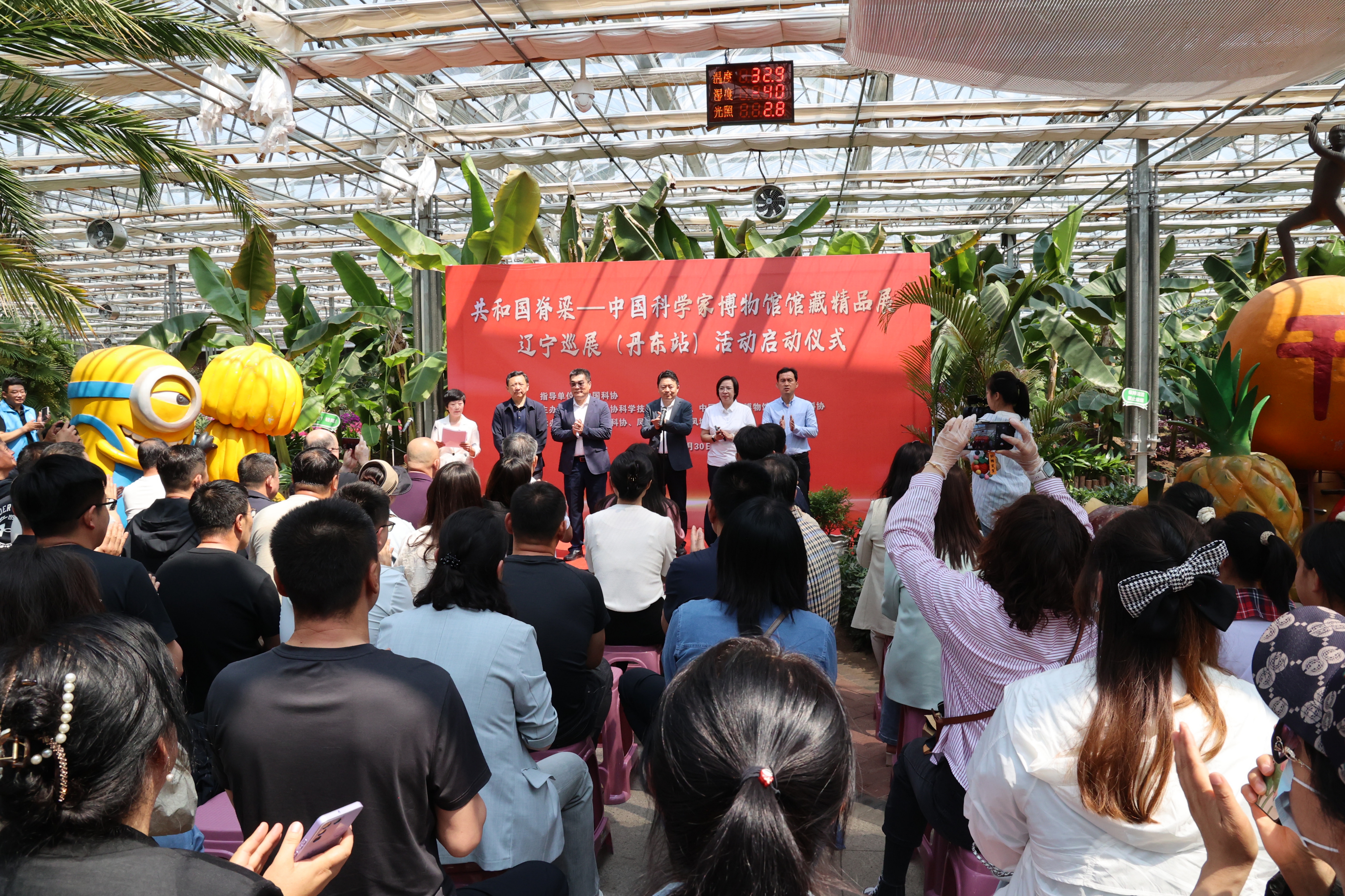 共和國脊梁&mdash;&mdash;中國科學(xué)家博物館館藏精品展即日起在大梨樹村開展！將持續(xù)至8月30日！