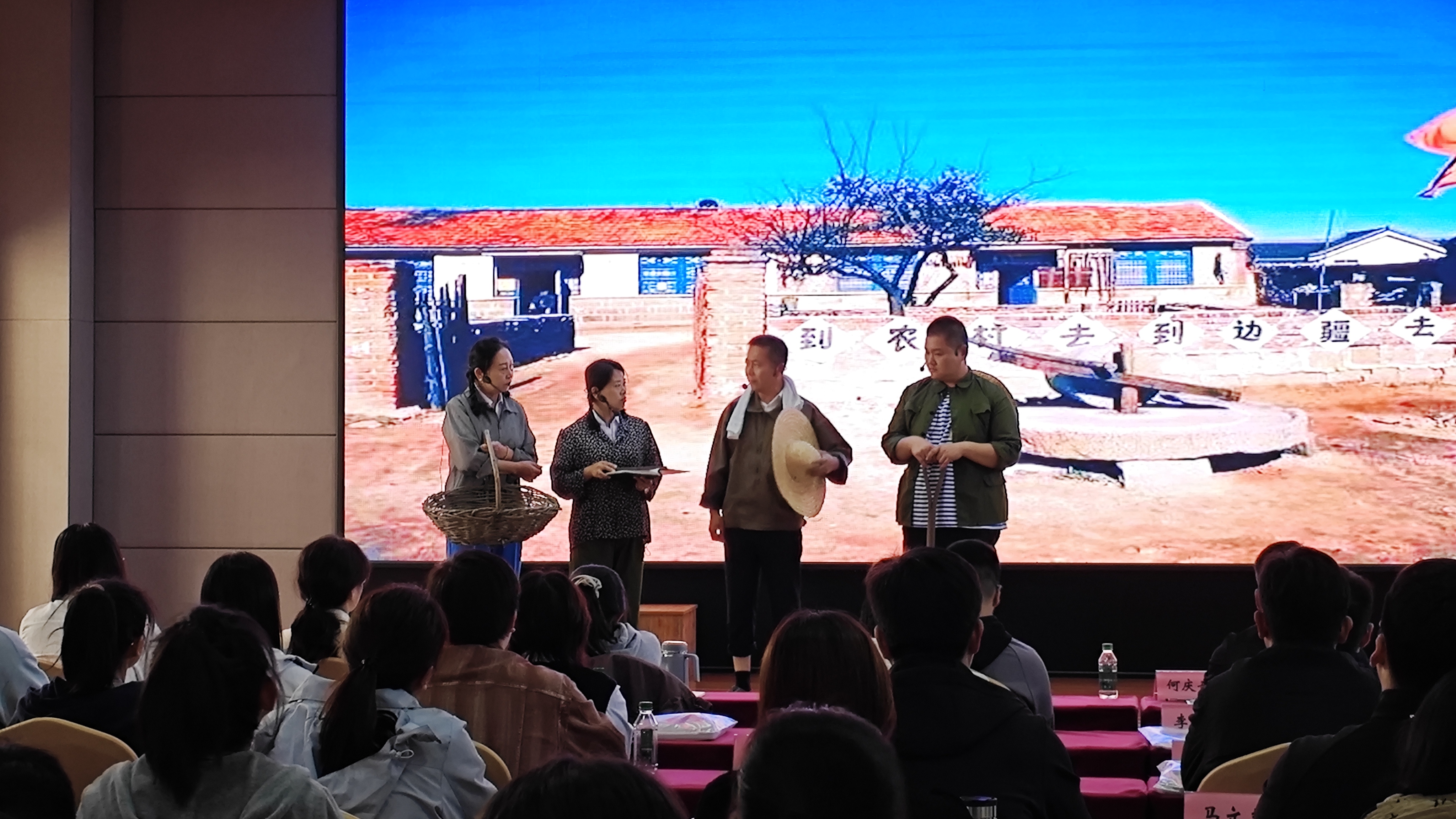 情景互動(dòng)式黨課《干字豐碑》